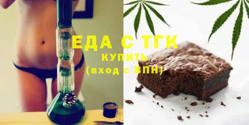 Еда ТГК конопля  где купить наркотик  Ярославль 