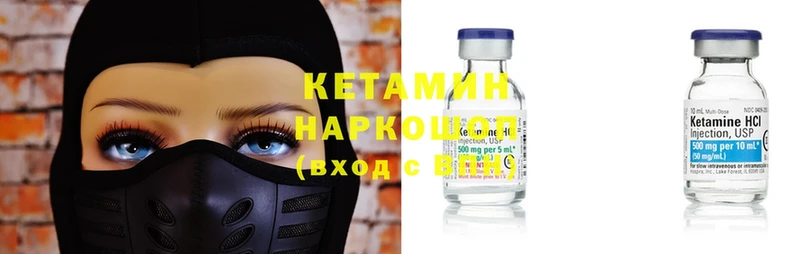 Кетамин ketamine  наркотики  Ярославль 