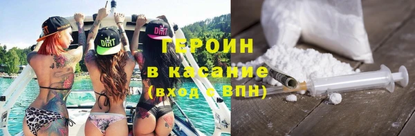 винт Верхнеуральск