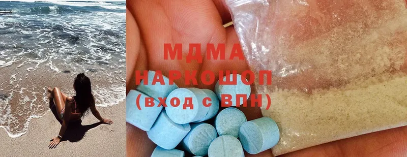 MDMA Molly  Ярославль 