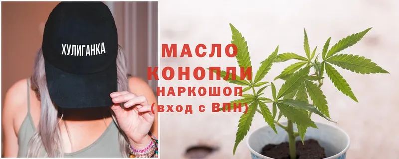 ТГК THC oil  shop какой сайт  Ярославль 